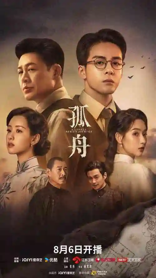 狂飙 成全看免费观看高清电影大全
