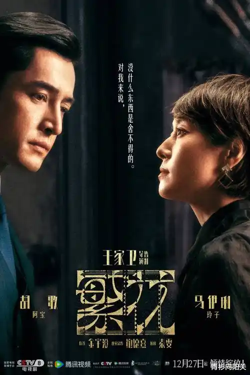 三体 成全看免费观看高清电影大全