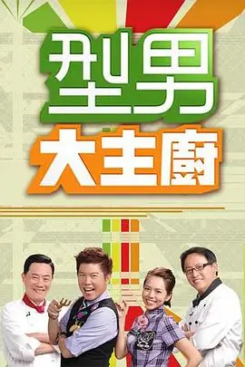 花儿与少年 成全看免费观看高清电影大全