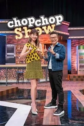 明星大侦探 成全看免费观看高清电影大全